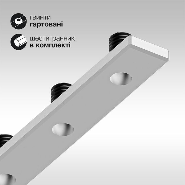 Пряма з'єднувальна пластина для тіньового профілю для гіпсокартону Mriya Shape (M.SHAPE.STR) M.SHAPE.STR фото