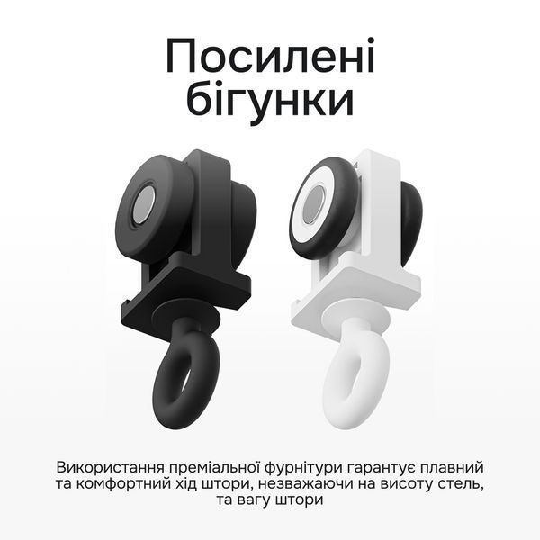 Електро карниз прихованого монтажу для гіпсокартону Mriya Power Білий (M.POWER.01) M.POWER.01 фото