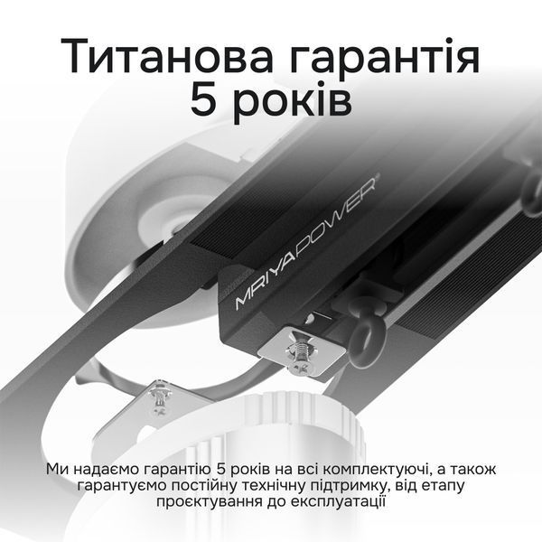 Електро карниз прихованого монтажу для гіпсокартону Mriya Power Білий (M.POWER.01) M.POWER.01 фото