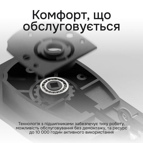 Електро карниз прихованого монтажу для гіпсокартону Mriya Power Білий (M.POWER.01) M.POWER.01 фото